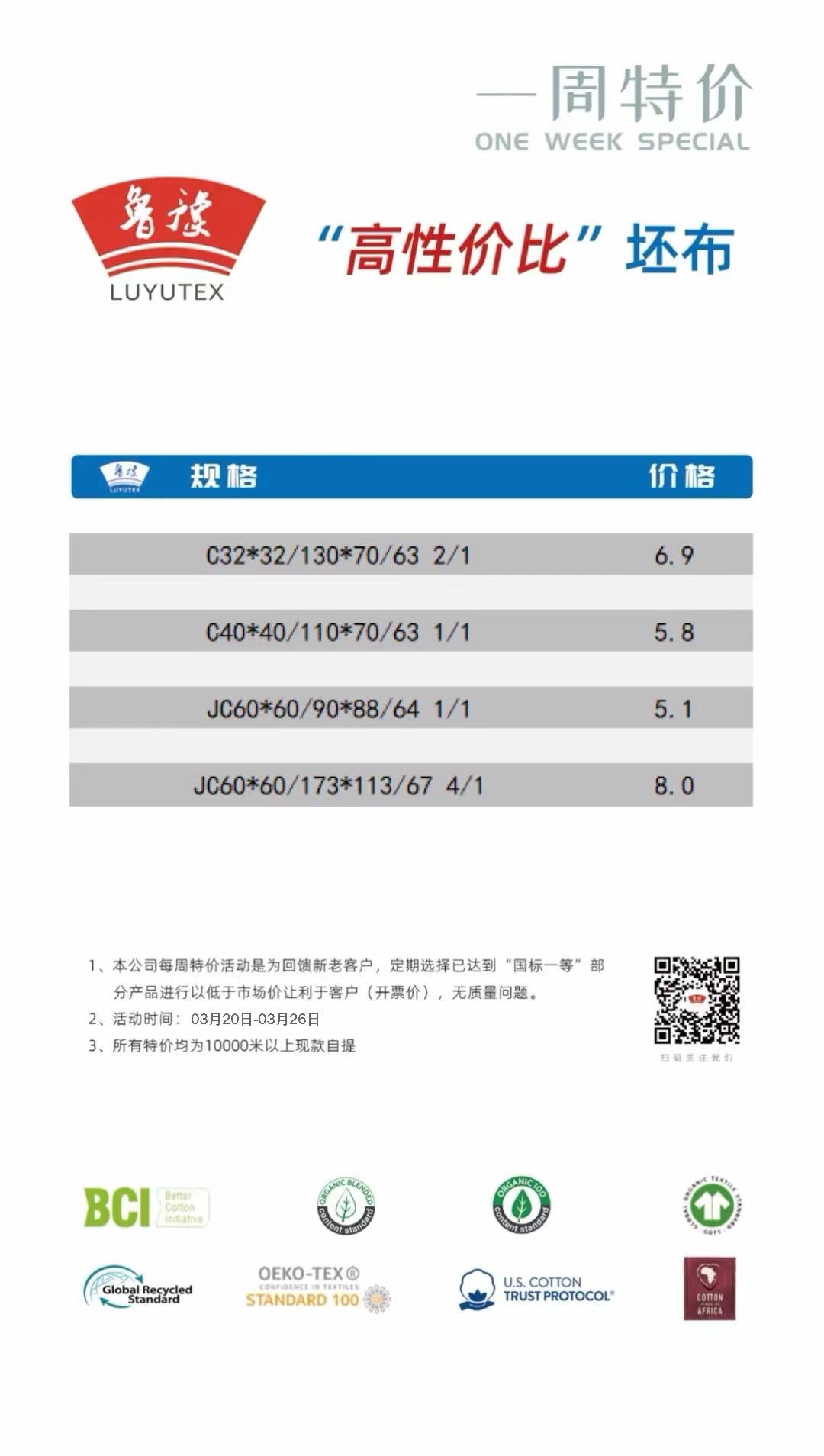 微信图片_20230320083240.jpg