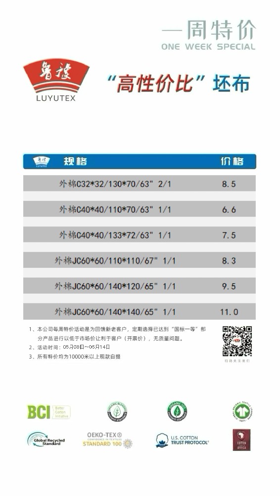 微信图片_20230506151101.jpg